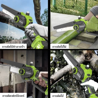 YOUXIAN เครื่องเลื่อยโซ่ไร้สาย 6 นิ้ว มอเตอร์ไร้แปรง 1000W แรงตัดสูง เปลี่ยนบาร์ 8 นิ้วได้ ฟรีชุดโซ่