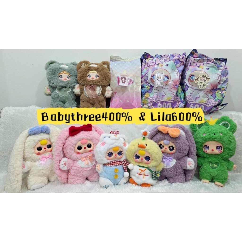 [พร้อมส่ง] เบบี้ทรี400% ไลลา600% แบบชก/ชต