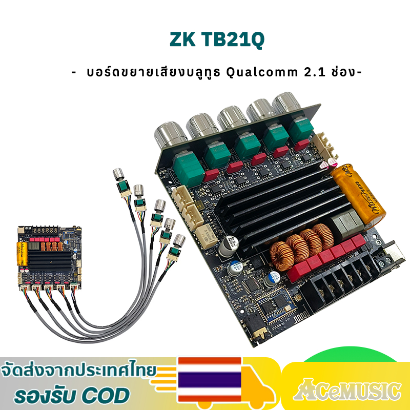 แอมป์จิ๋ว ZK TB21Q แท้ TPA3116 กำลังขับ 50w*2+100W รองรับแอมป์ไมค์ zk amp อุปกรณ์รับและขยายเสียง QCC