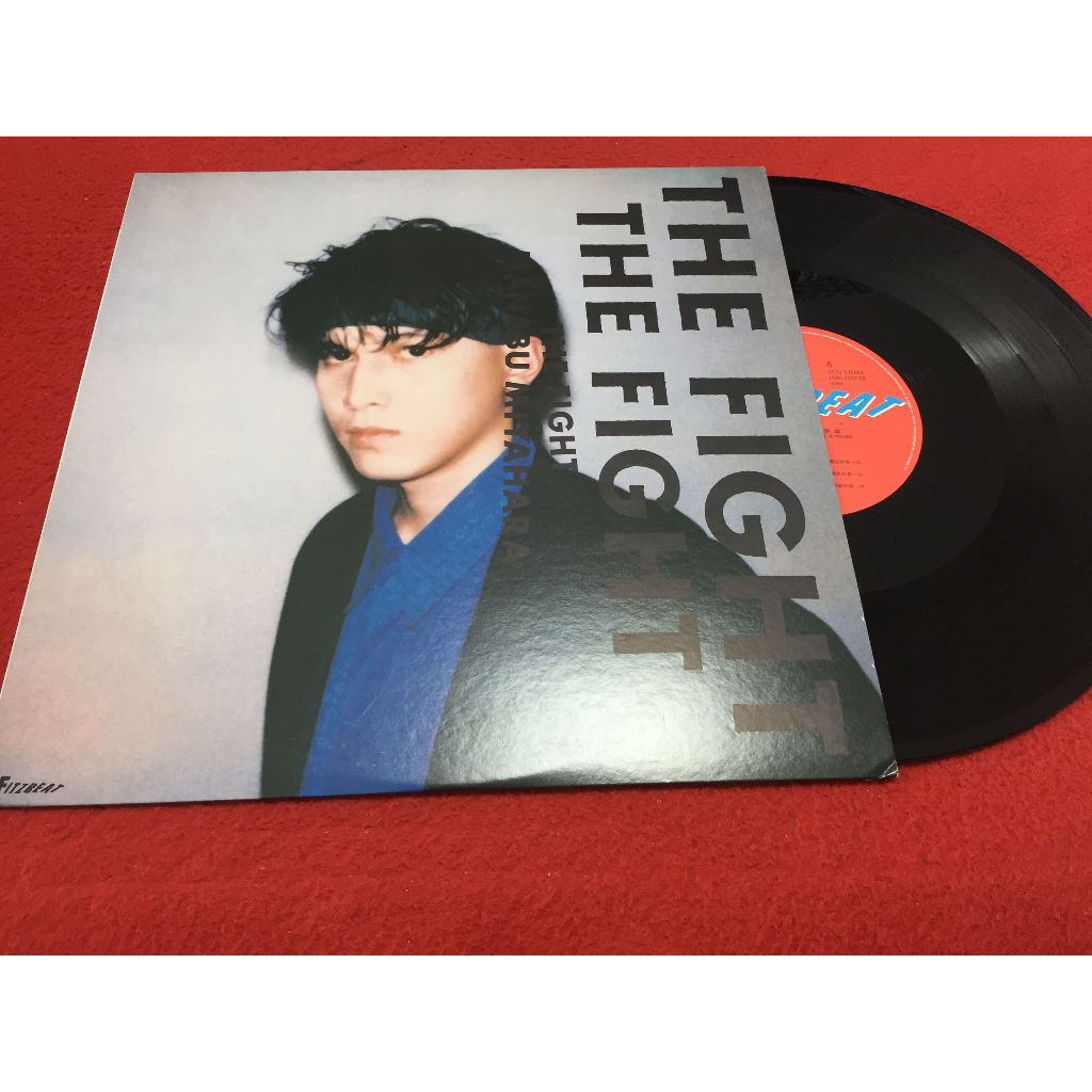 宮原学 THE FIGHT -  Manabu Miyahara ขนาด 12 นิ้ว LP B274