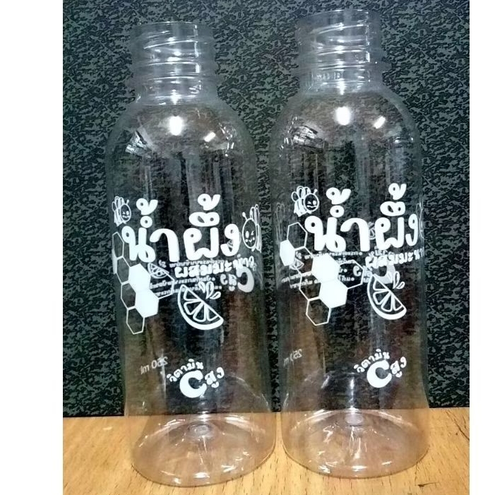 ขวดPETกลมเรียบ250มล.พร้อมสกรีนสีขาวรอบขวด (หน้าหลัง)​100ใบรวมฝา 260บาท