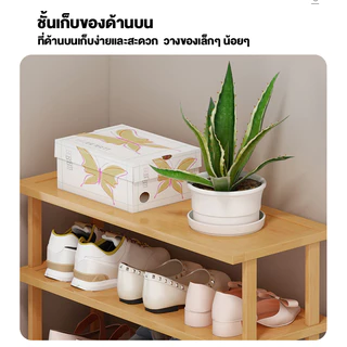 ชั้นวางรองเท้า ทำจากไม้ไผ่แท้ เฟอร์นิเจอร์จัดเก็บรองเท้า ไม่ต้องใช้น็อตในการประกอบ ประหยัดพื้นที่