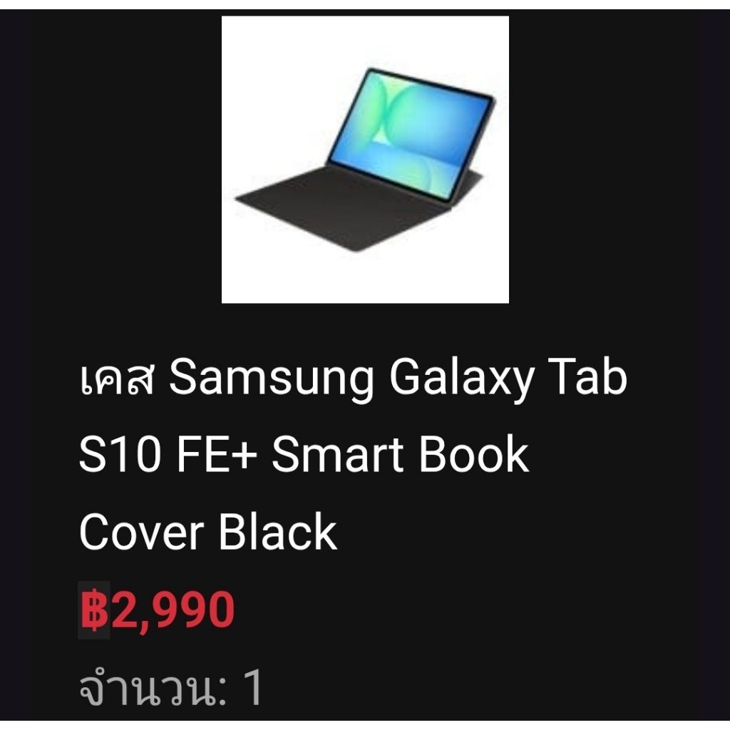 เคสSamsungGalaxy Tab S10 FE plus  smart Book พร้อมฟิล์ม