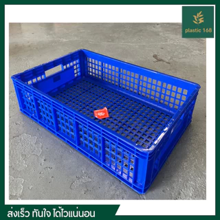 ลังทรงเตี้ย ขนาด 38x57x15 ซม. ลังอุตสาหกรรม ลังใส่ของ กล่องพลาสติก ตะกร้า แข็งแรงทนทาน