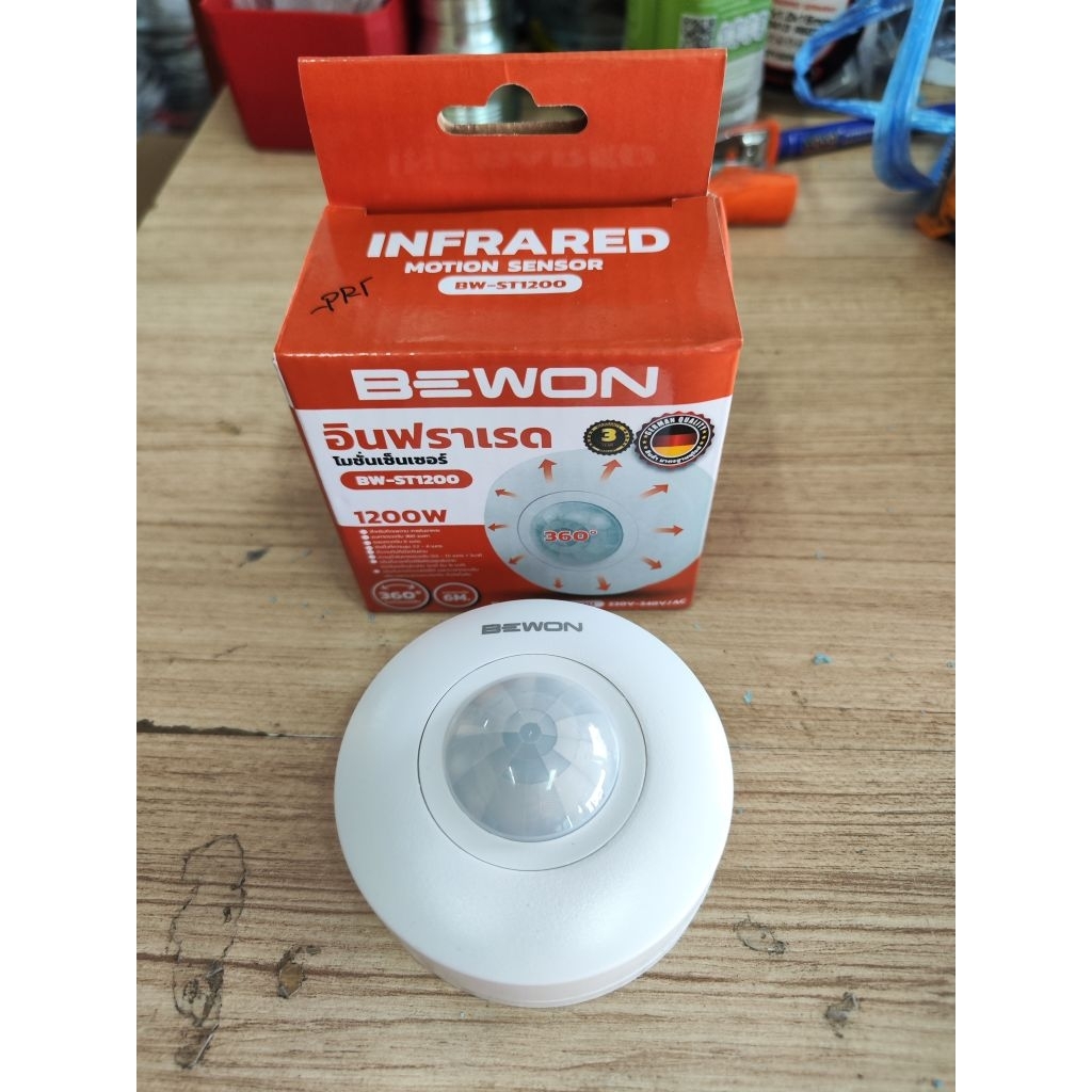 BEWON อินฟราเรด โมชั่นเซ็นเซอร์ BW-ST1200