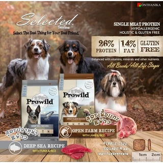 Prowild โปรไวลด์ (กระสอบ) อาหารสุนัข สำหรับสุนัขทุกช่วงวัย-ทุกสายพันธุ์ ขนาด 15 กิโลกรัม