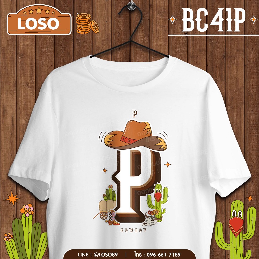 ลาย Cowboy ตัวอักษร รุ่น Basic ตัวอักษร (PQR) มีเสื้อ 2 สี ขาวดำ ผ้าคอตตอนหนานุ่ม