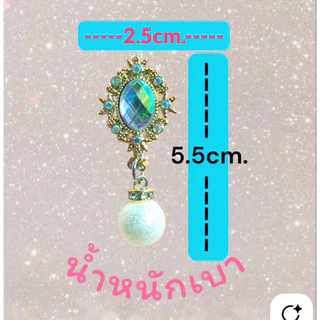 ต่างหูหนีบชุดไทย ต่างหูหนีบดรัมเมเยอร์ ตุ้มหู ต่างหูกีฬาสี