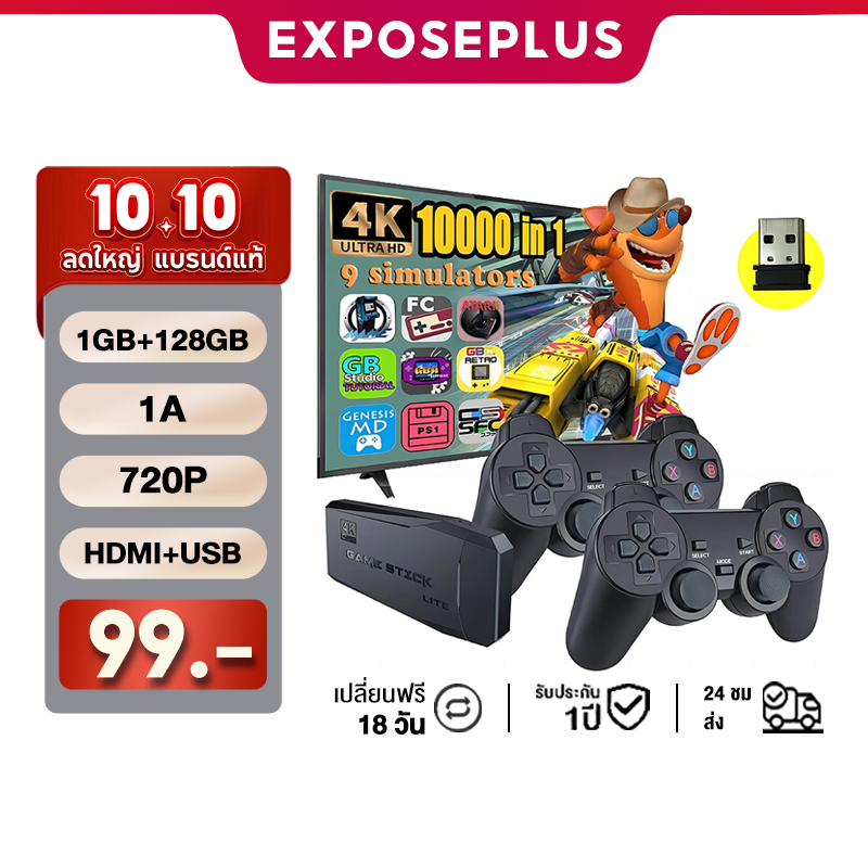 อยสติ๊ก PC ตัวควบคุมเกม จอยสติ๊กเกม คอนโทรลเลอร์ไร้สาย จอยเกมส์ Joystick Game Controlle For PS4/PC