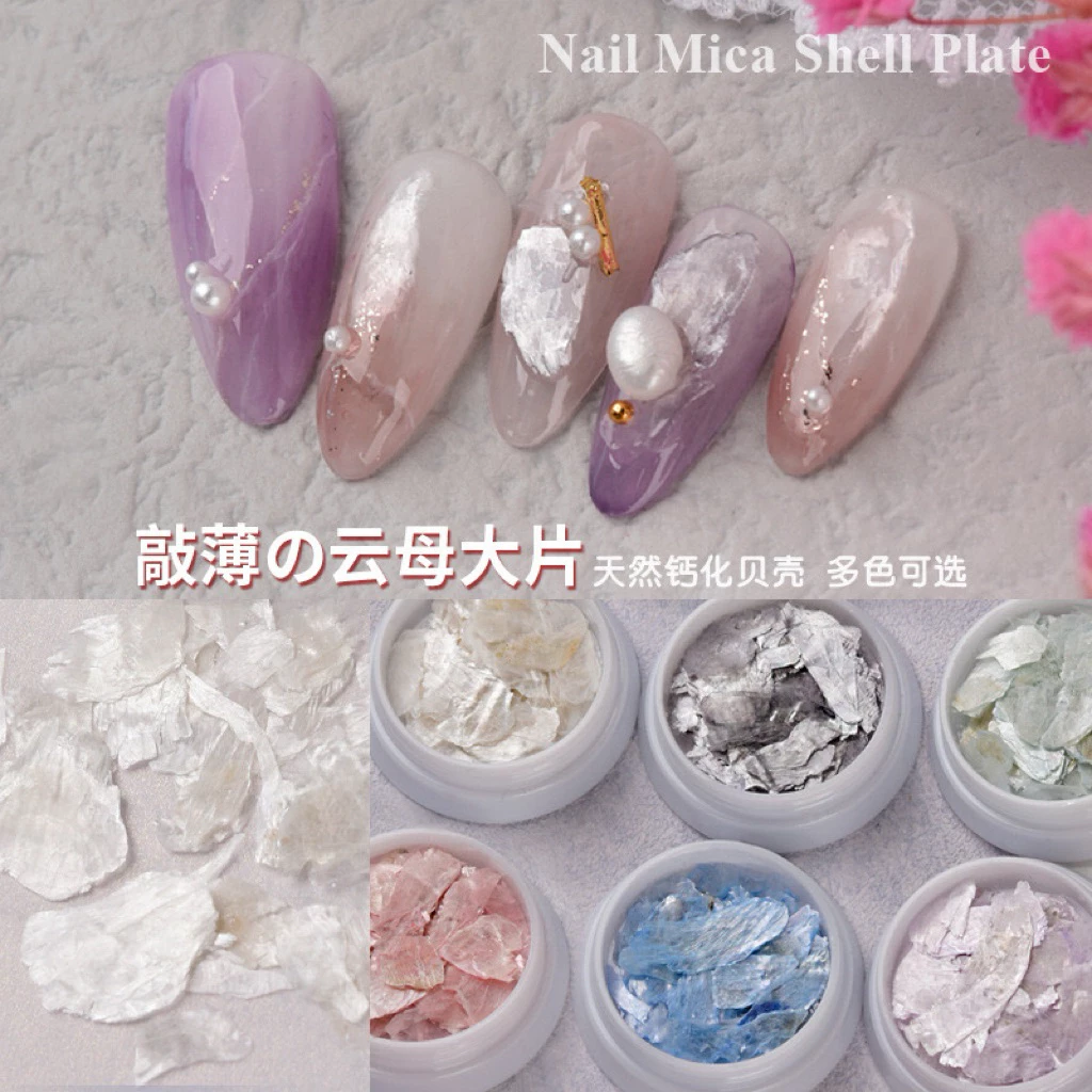 เปลือกหอย สำหรับใช้ตกแต่งหน้าเล็บ DIY สวยๆ เพิ่มความสวยงาม โดดเด่นของหน้าเล็บ สินค้าพร้อมส่งในไทย