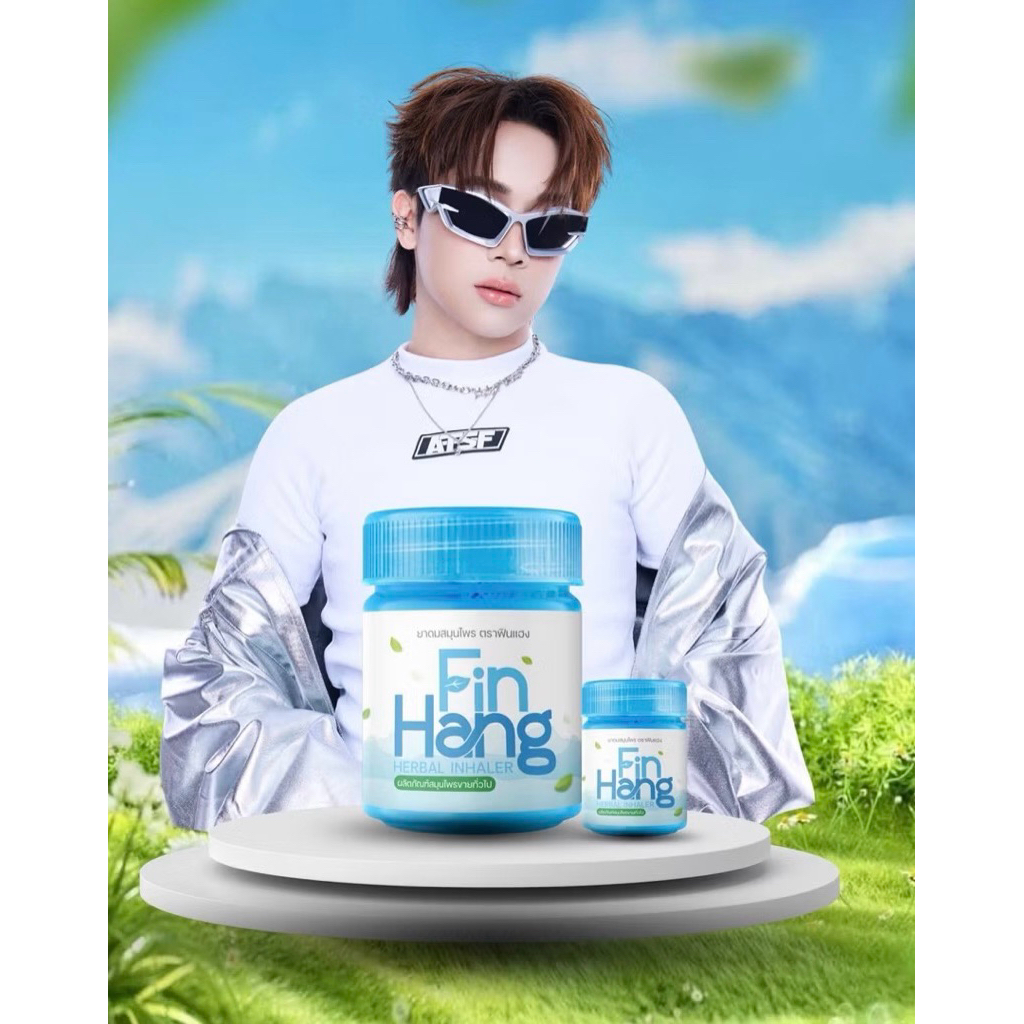 Fin Hang ยาดมผู้ใหญ่บ้านฟินแลนด์ [พร้อมส่ง]