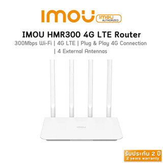 IMOU HMR300 เราทเตอร์ใส่ซิม 4G LTE Router 4G LTE ROUTER 300M…