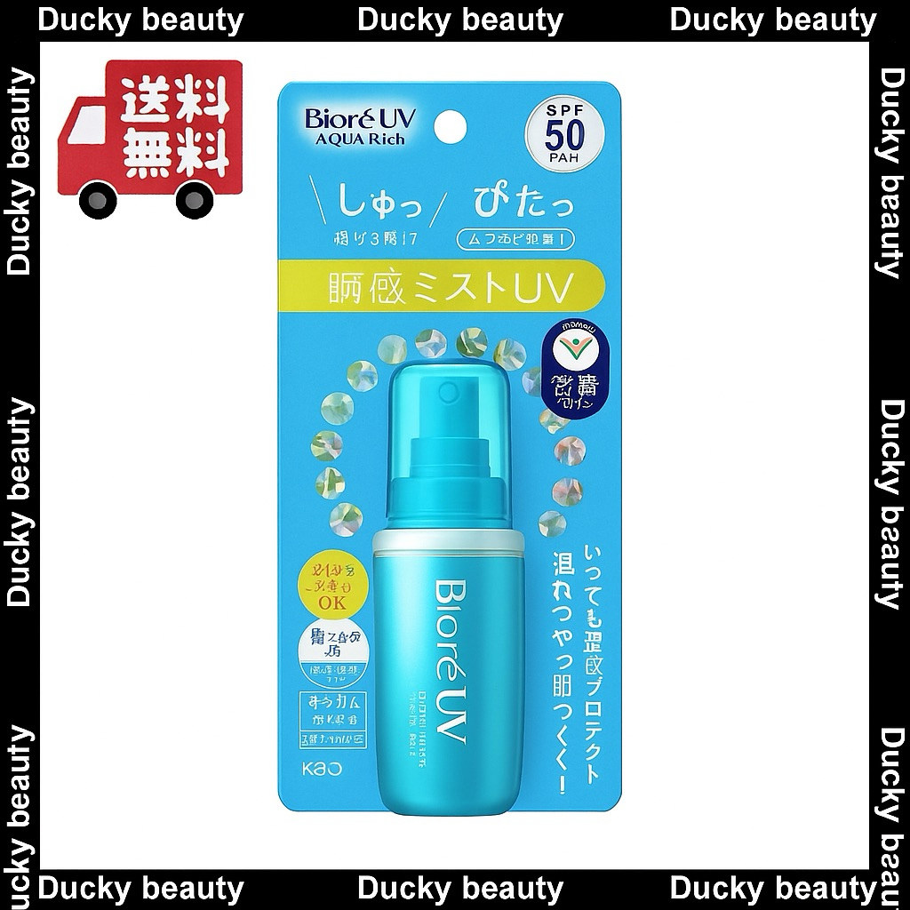 พร้อมส่งจาก🇯🇵 สเปรย์กันแดด บิโอเร Biore UV Aqua Rich