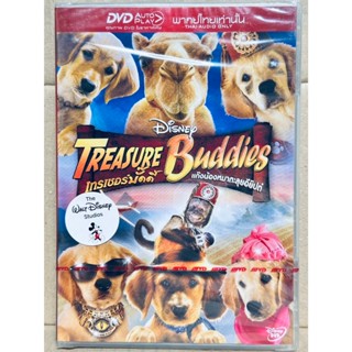 DVD เสียงไทยเท่านั้น : Treasure Buddies เทรเซอร์บั๊ดดี้ แก๊ง…