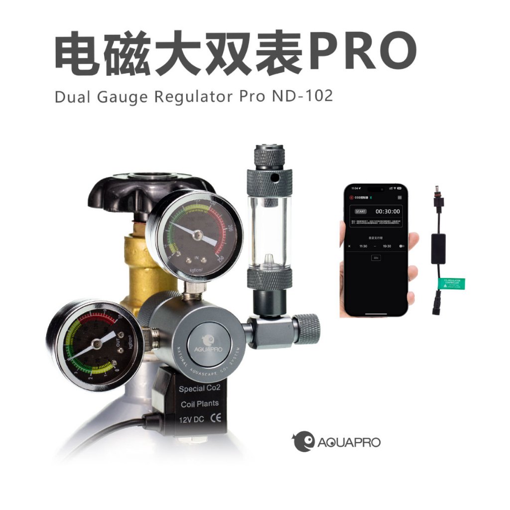 AQUAPRO ND-102 Pro เรกูเรเตอร์โซลินอยด์วาล์ว CGA320 มีระบบคลายก๊าซ เริ่มทำงานก๊าซไม่พุ่งน้ำไม่หาย