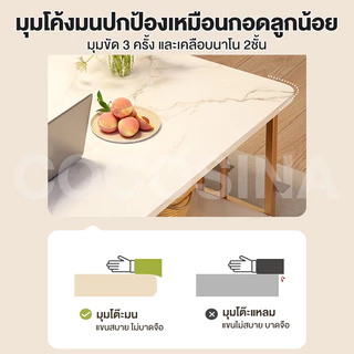 COS โต๊ะกลางโซฟา โต๊ะกาแฟ โต๊ะห้องรับแขก ซมโซฟา 100/120cm กลาง2ชั้น หินอ่อนเทียมสไตล์โมเดิร์น