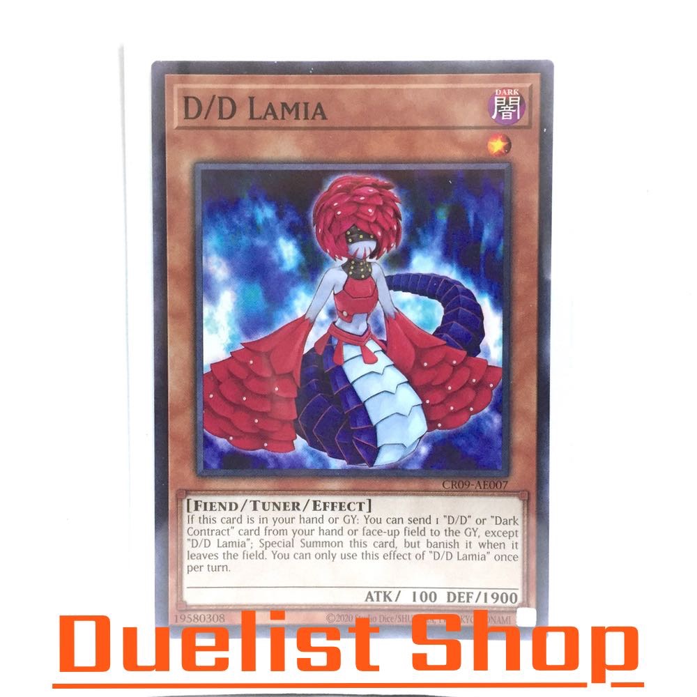 D/D Lamia (N) Monster Dark Level1 [Fiend/Tuner/Effect] ชุด CR09-AE007 การ์ดยูกิโอ (Yu-Gi-Oh!) OCG As