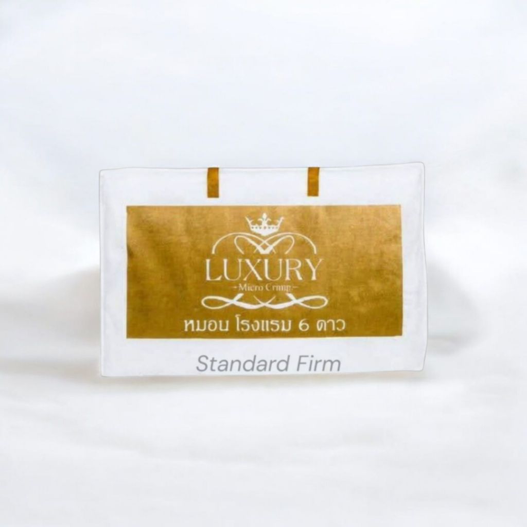 หมอนโรงแรม 6 ดาว  ขนาดมาตรฐาน (19