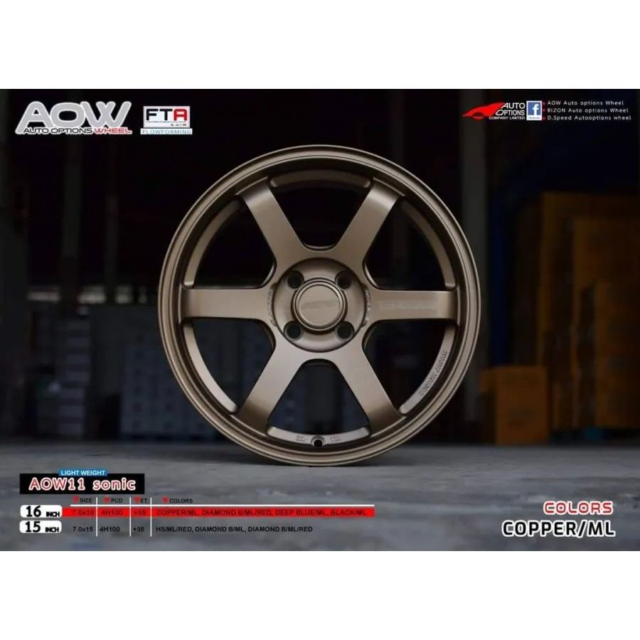 ล้อแม็กใหม่เบา Flowforming AOW TE37 Sonic 4รู100 ET35 ทองแดงเลเซอร์ 7-15นิ้ว