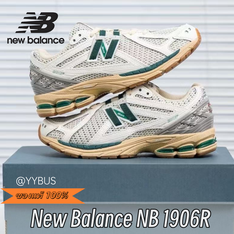 New Balance NB 1906R urbancore M1906RQ