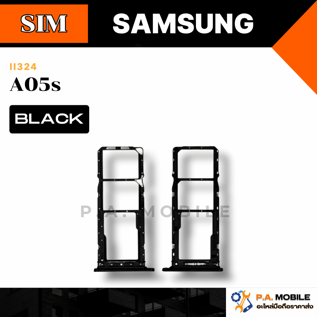 ถาดซิมนอก,ถาดใส่ซิม Samsung A05s