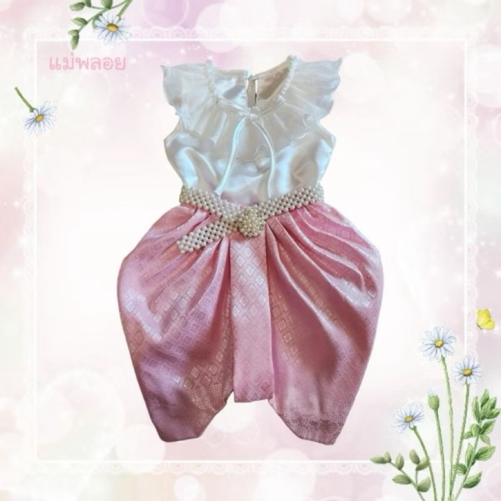 ชุดไทยเด็ก ชุดไทยไปโรงเรียน New พร้อมส่ง เฉพาะชุด**