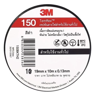 เทปพันสายไฟ 3M TEMFLEX 150 สีดำ ***(แพ๊ค 10 ม้วน)*** SB+