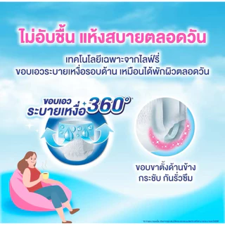 📍มีส่งด่วน📍ไลฟ์รี่ ผ้าอ้อมผู้ใหญ่ กางเกงซึมซับสบายไลฟฺรี่ไซส์ M L XL (สินค้ายกลัง 4ห่อ)
