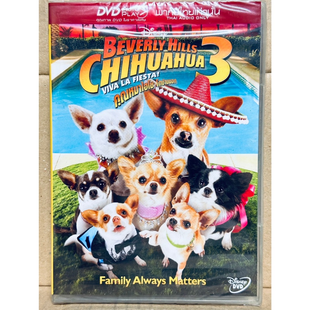 DVD เสียงไทยเท่านั้น : Beverly Hills Chihuahua 3: Viva La Fiesta! คุณหมาไฮโซ โกบ้านนอก 3
