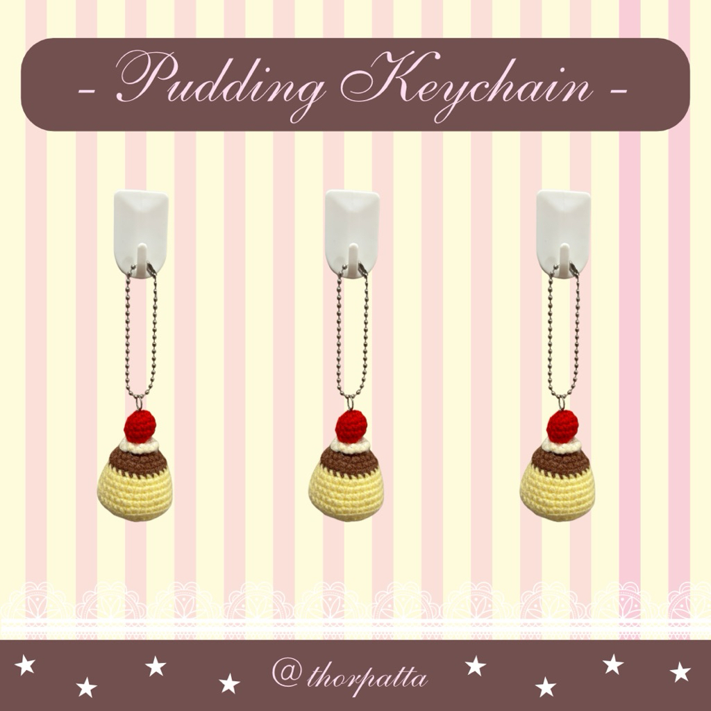 พวงกุญแจพุดดิ้งไหมพรม | pudding keychain 🍮