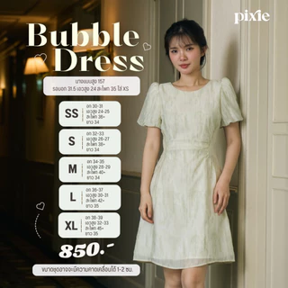 Pixie Bubble Dress (Green) เดรสแขนบอลลูน เนื้อสัมผัสคล้ายลินิน แต่บางกว่า