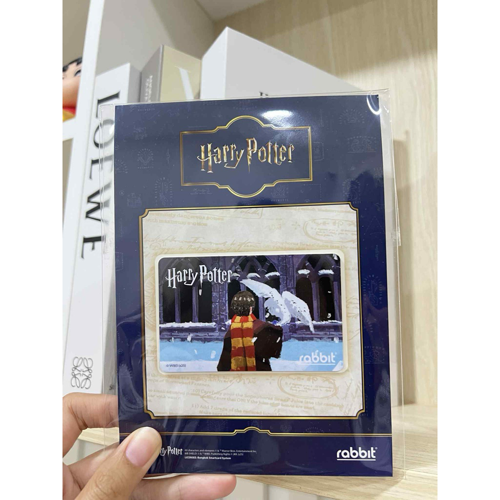 บัตร Rabbit ลาย Harry Potter พร้อมส่ง❤️