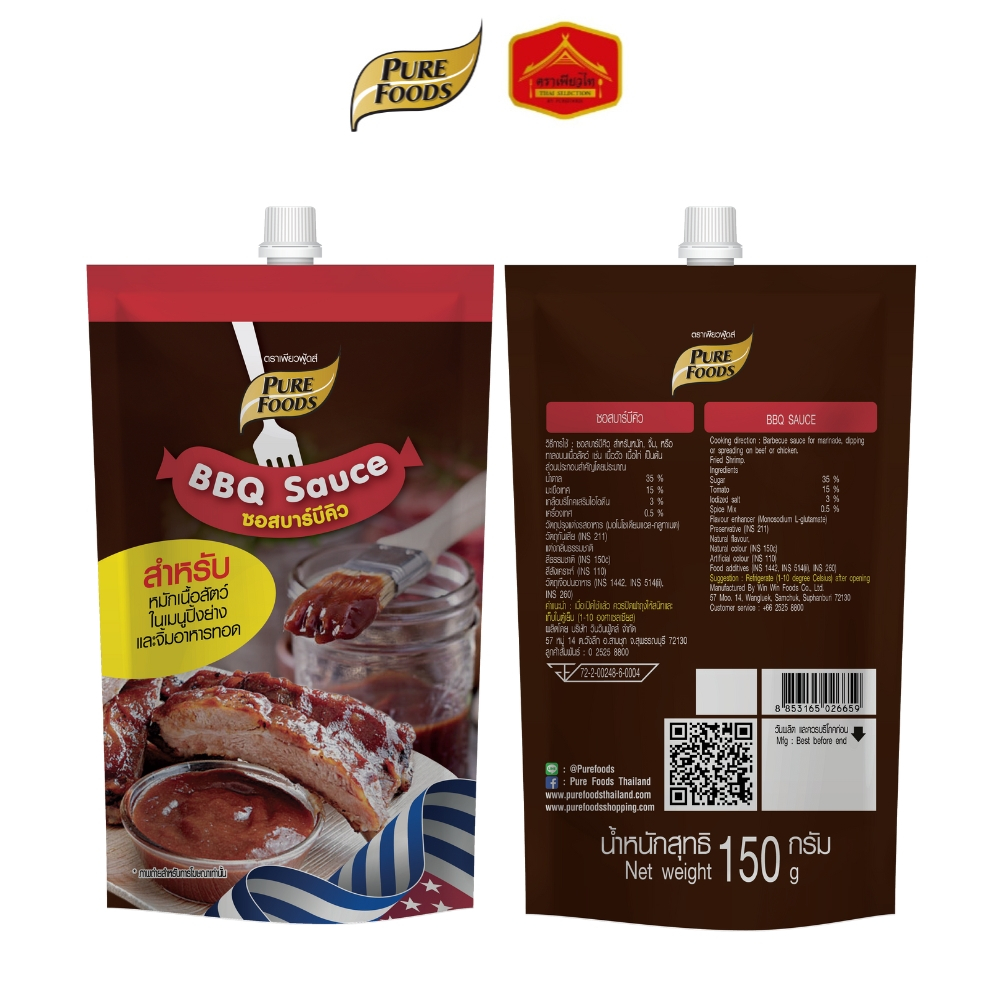 ซอสบาร์บีคิว สำหรับหมัก เนื้อสัตว์ และจิ้มอาหารทอด ขนาด 150 กรัม BBQ Sauce ตรา เพียวฟู้ดส์