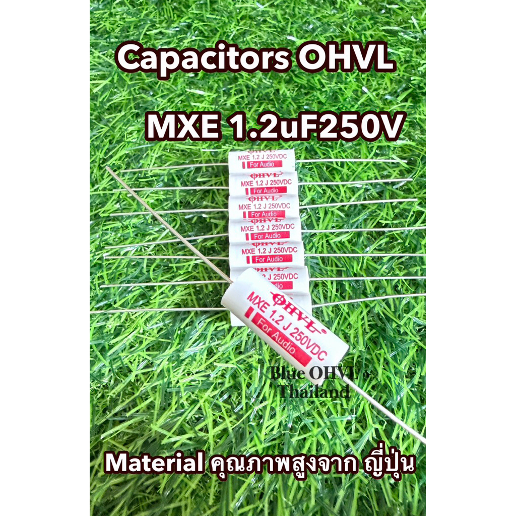 OHVL 1.2uf250v C เสียงแหลม เกรด Audio รุ่นMXE (ราคาต่อชิ้น)