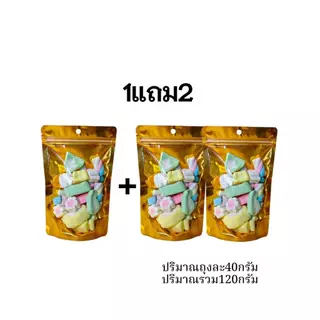 Hot Deal ! มาร์ชเมลโล่ ฟรีซดราย 1แถม2 หอม กรอบ อร่อย เคี้ยวเพลิน