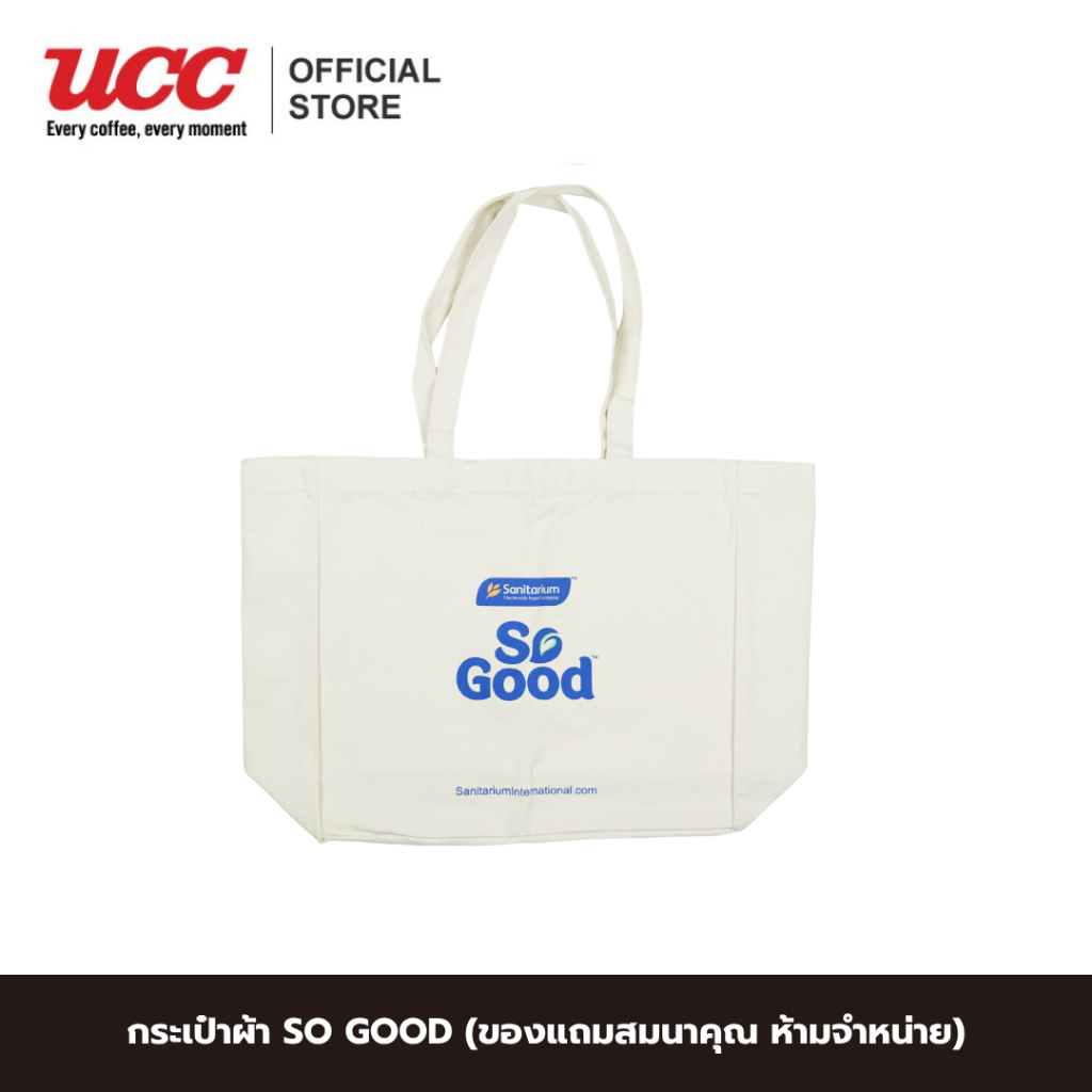 (ของแถมห้ามกด) กระเป๋าผ้า SO GOOD