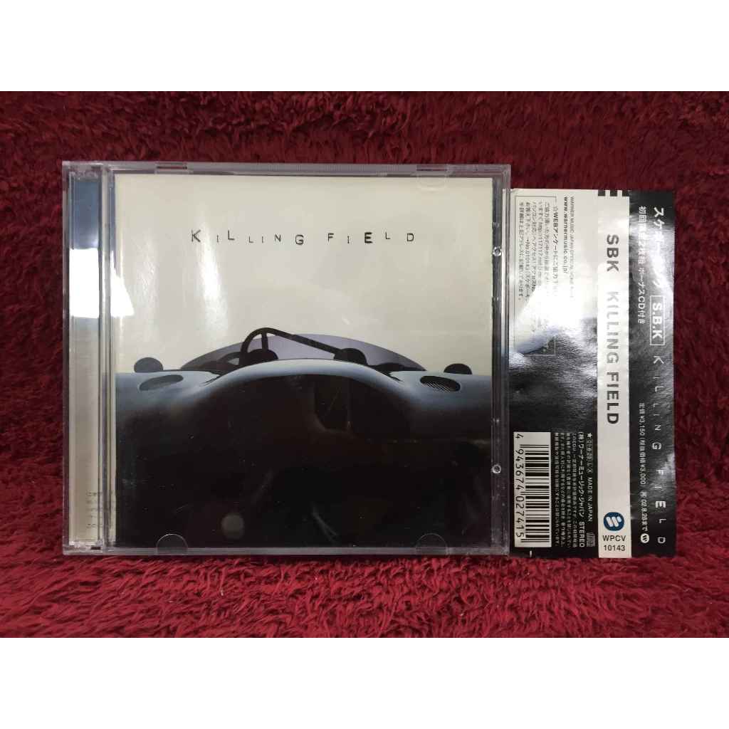 2CD SBK – Killing Field สภาพตามรูปปก DA129-78