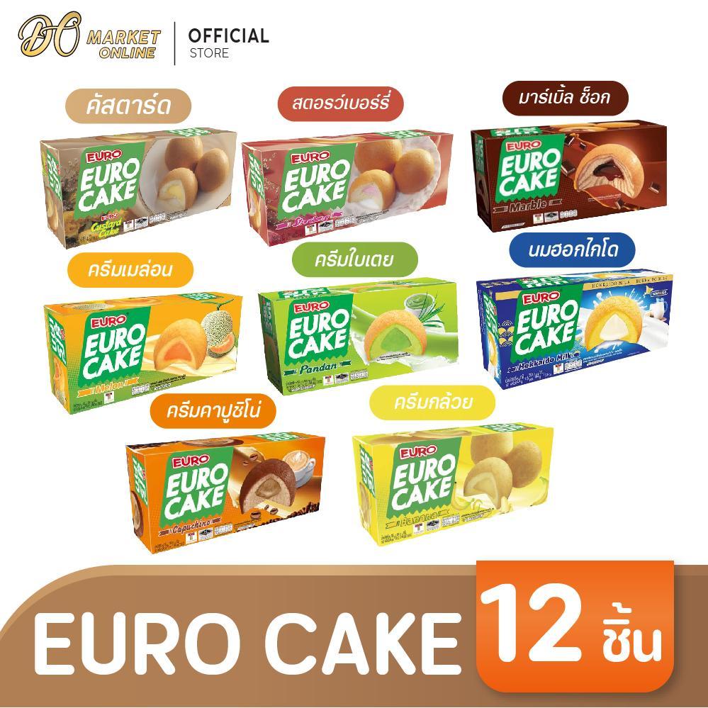 ยูโร่ EURO   ยูโร่เค้ก พัฟเค้ก สอดไส้ครีม ทุกรสาติ  ( 1กล่อง รวม : 12ชิ้น)