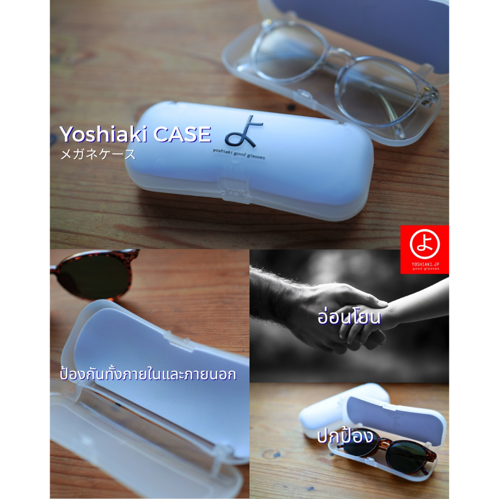 YOSHIAKI SIMPLE CASE