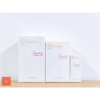 สินค้าแท้ 100% [พร้อมส่ง] MFK Baccarat Rouge 540 EDP ขนาด 35…