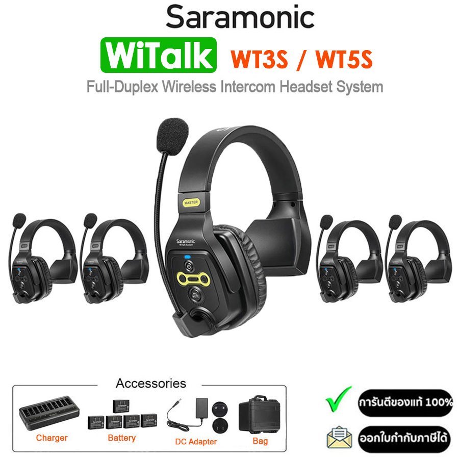 Saramonic WiTalk WT3S / WT5S Professional Wireless Intercom (รับประกัน 1ปี)
