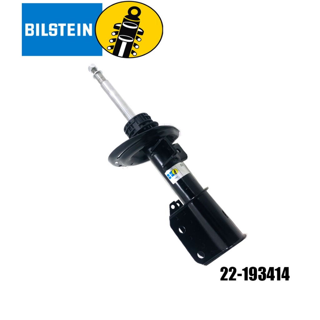 โช๊คสตรัทแก๊สหน้า (คู่) (B4) เบนซ์ BENZ W204 รุ่น 4Matic E350/400, E350Flexifuel