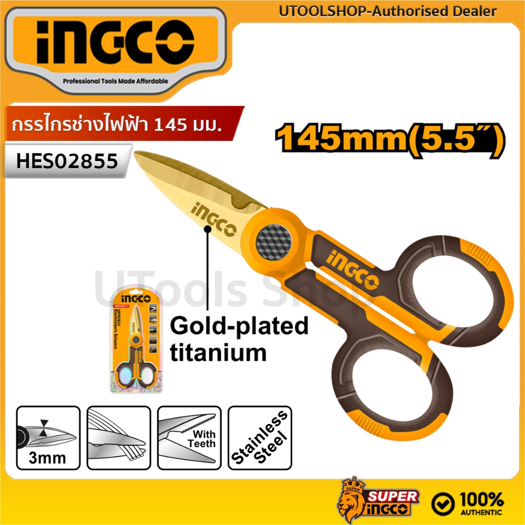 ingco  กรรไกรช่างไฟฟ้า ขนาด 145 มม. (5.1/2 นิ้ว) รุ่น HES02855