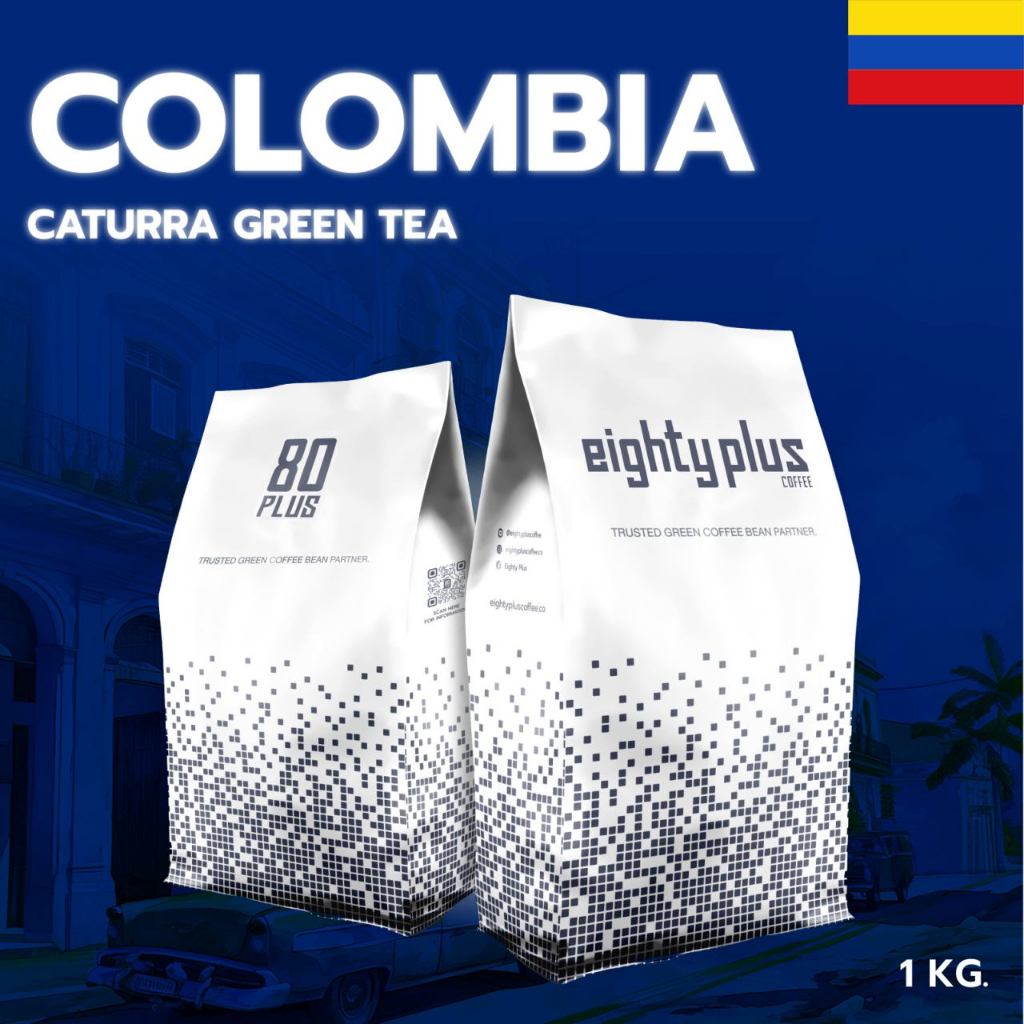 สารกาแฟโคลอมเบีย Colombia Catturra Green Tea I 80+