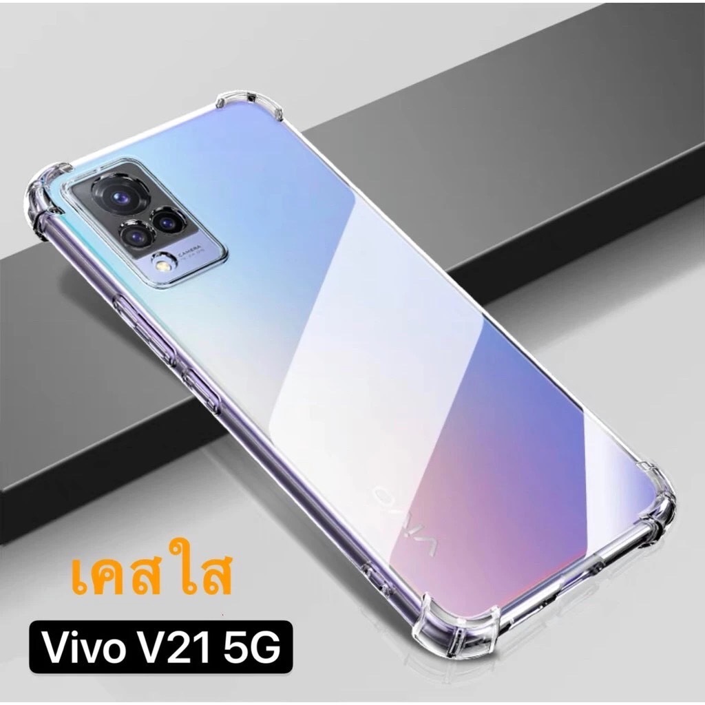 เคสปอกอ่อน ใส สำหรับ VIVO V29 E V27 pro V25 pro V23 E V21 รูปที่ 4