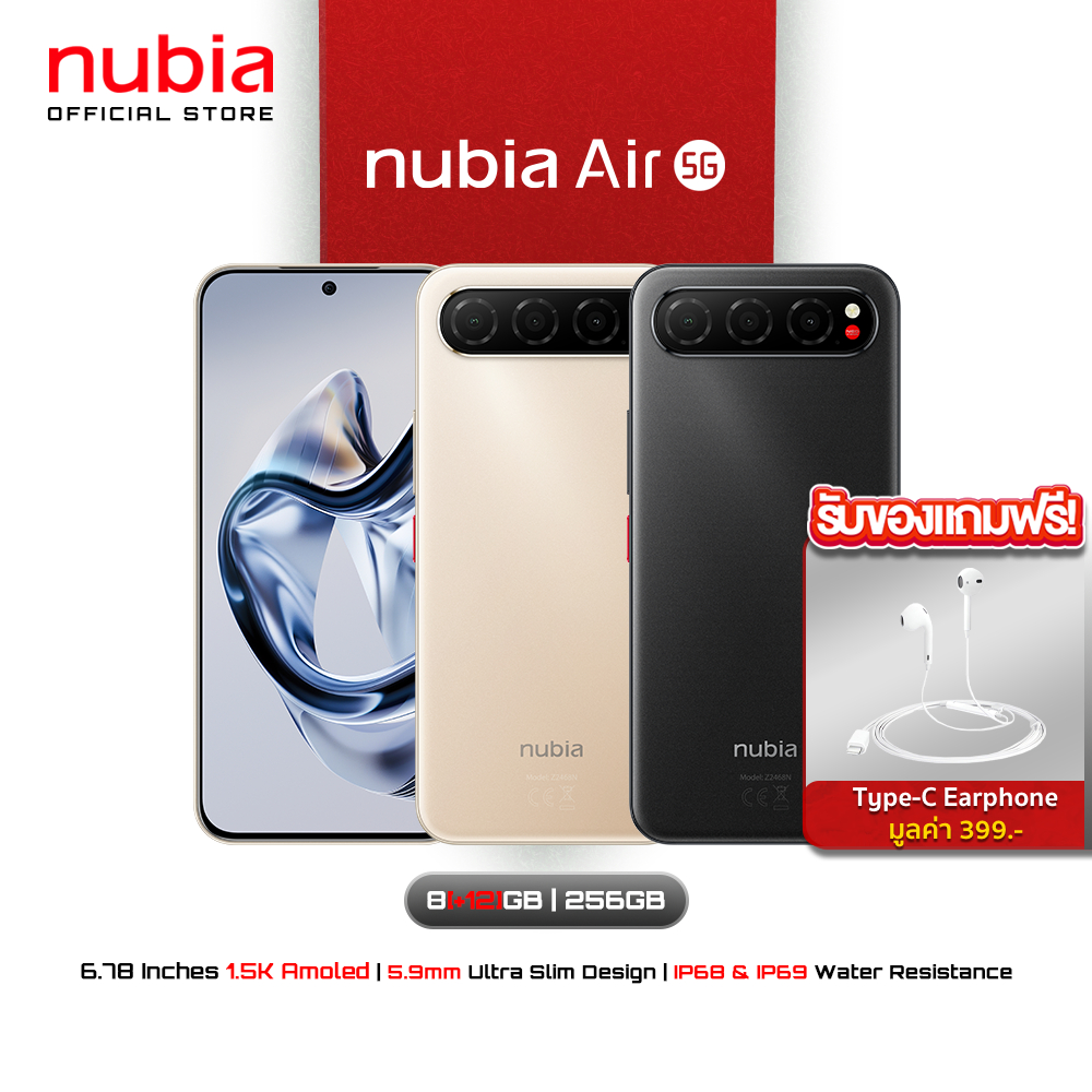 Nubia Air 5G