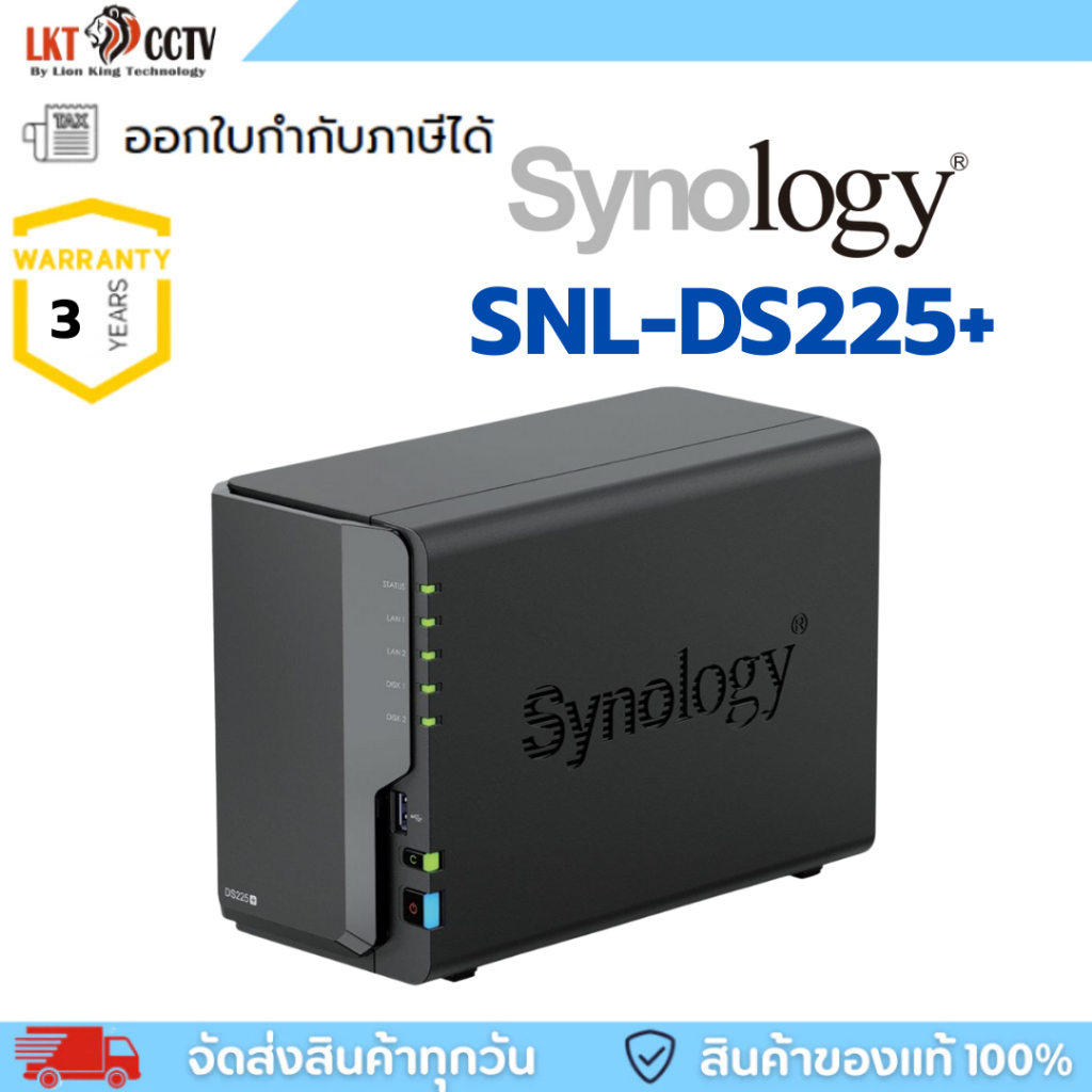 Synology DiskStation NAS รุ่น SNL-DS225+