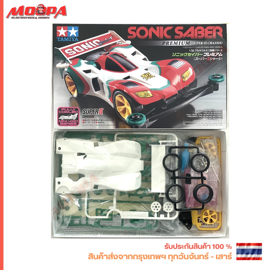 TAMIYA 19432 Mini 4WD Sonic Saber Premium (Super-II Chassis)