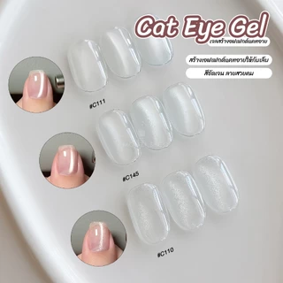 สีเจลแคทอาย GAOY ใสโปร่ง Cat Eye Satin Overlay ใช้ได้กับทุกโทนสี | C110 C111 C145