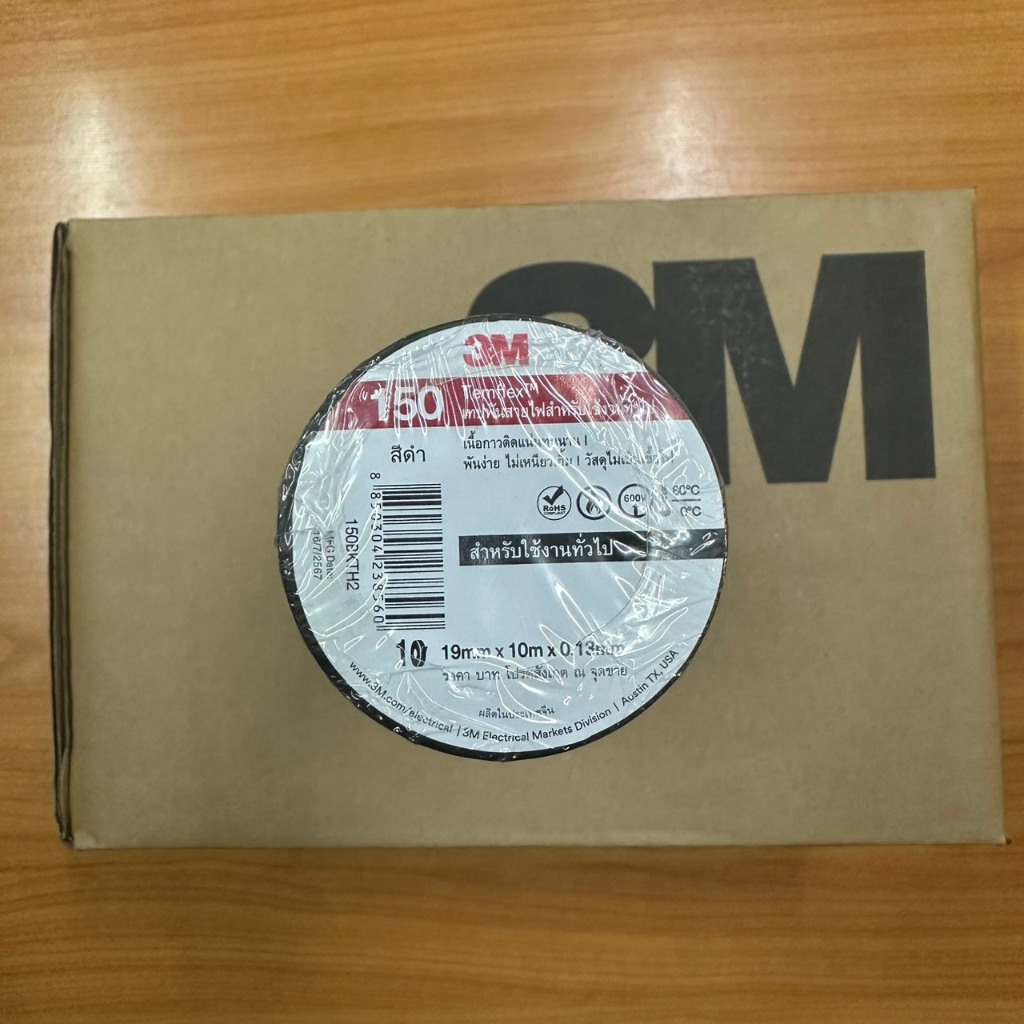 เทปพันสายไฟ 3M รุ่น 150 สีดำ ขนาด 19mm x 10m (3/4นิ้วx10ม) แพ็ค10ม้วน